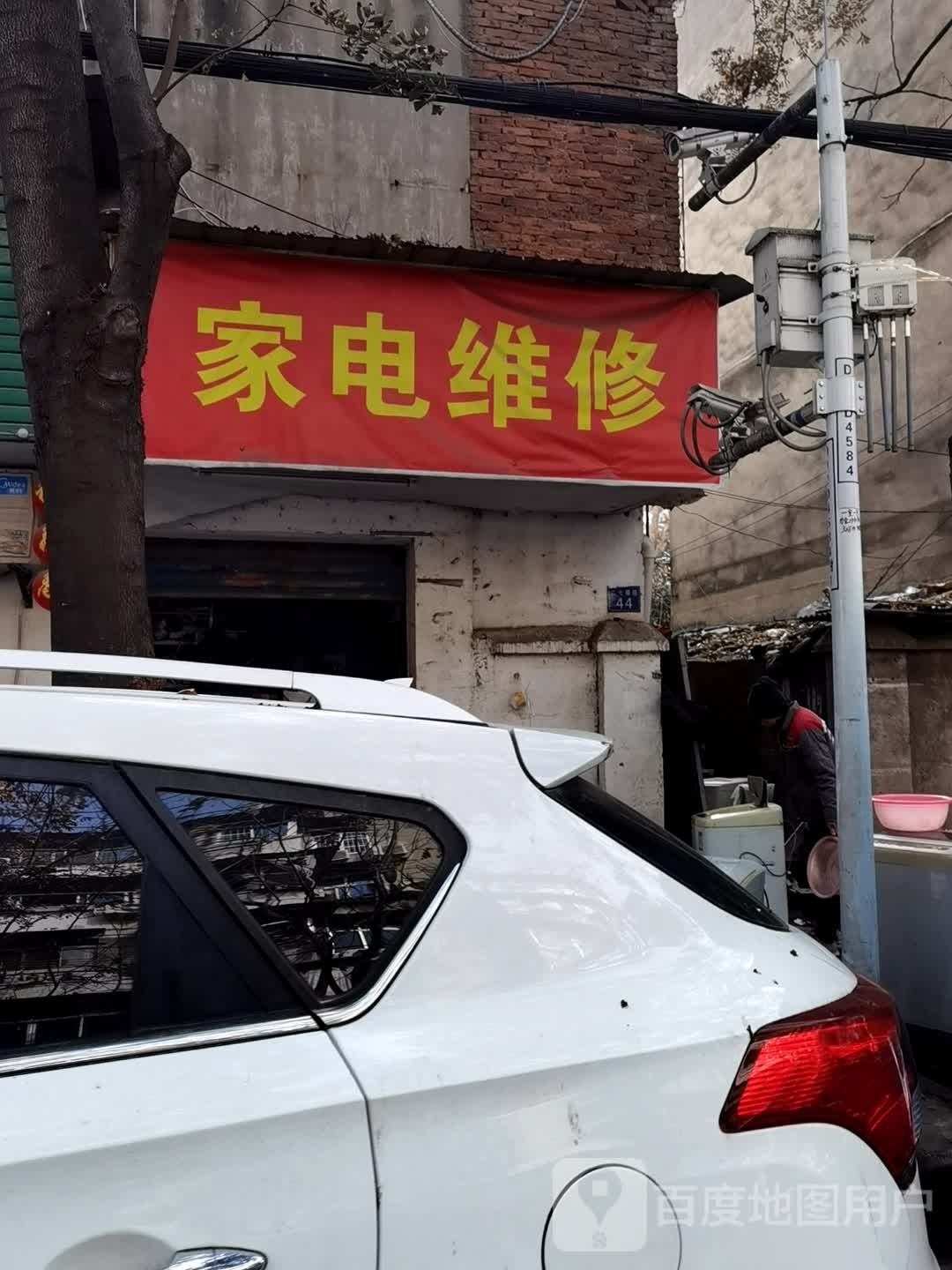 小李家电维修(二七横路店)