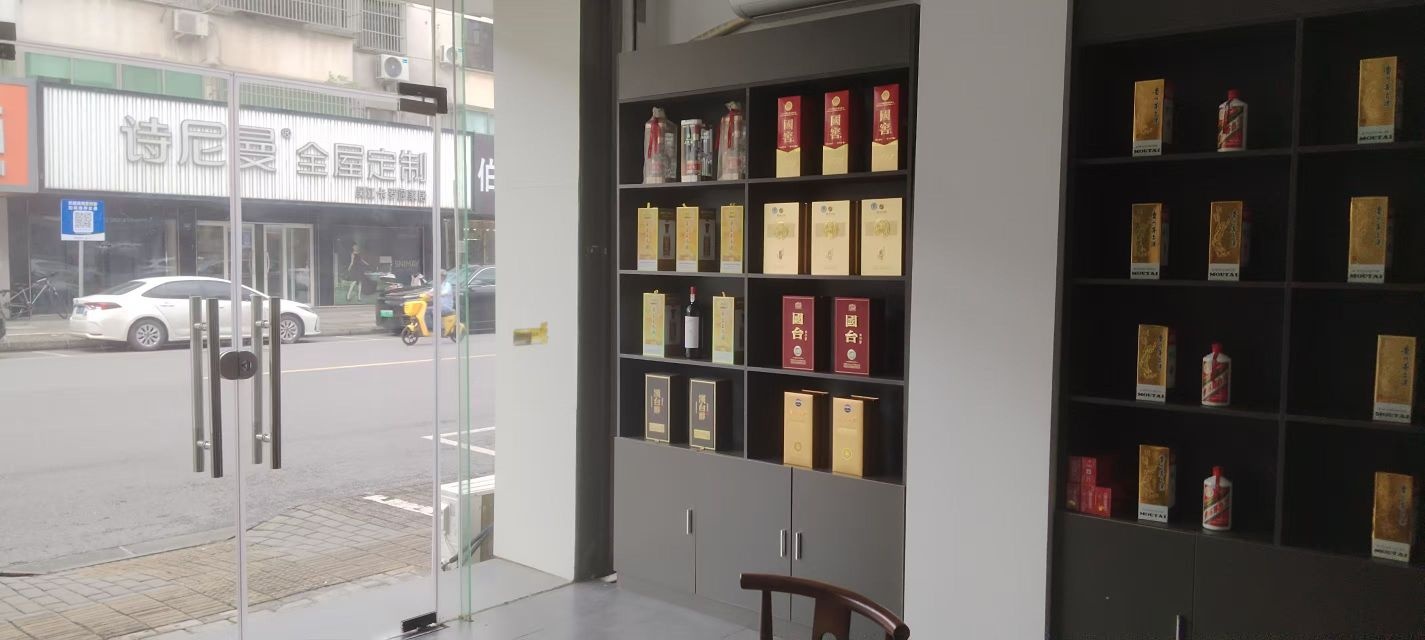 时森烟酒回收礼品洋酒虫草茅台酒收购中心