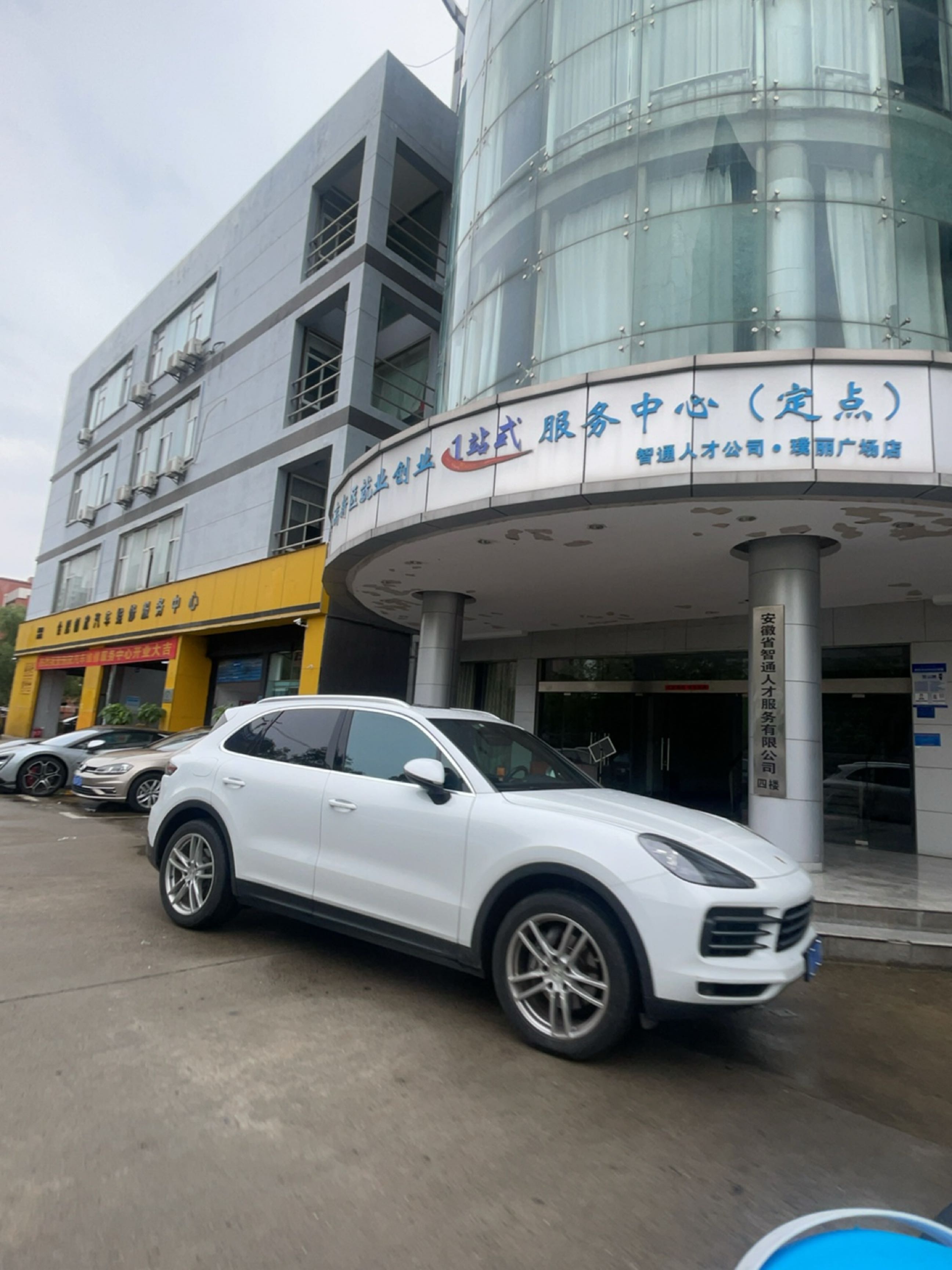 璞丽时代广场(璞丽创新广场店)