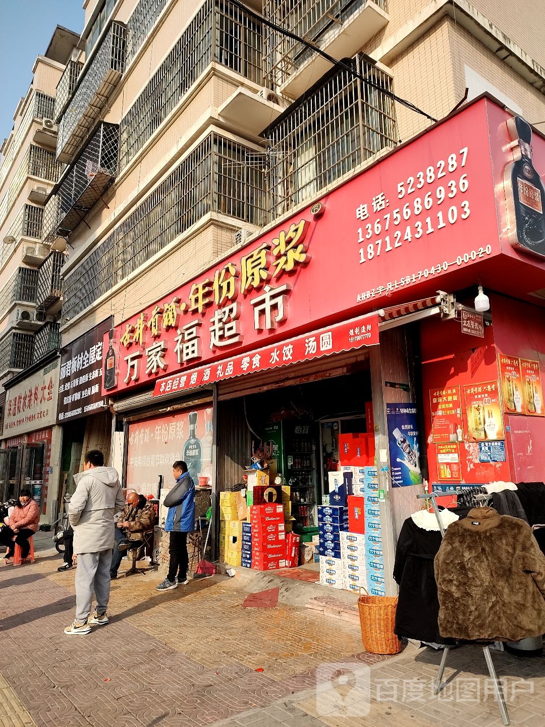 保温防水涂料大全