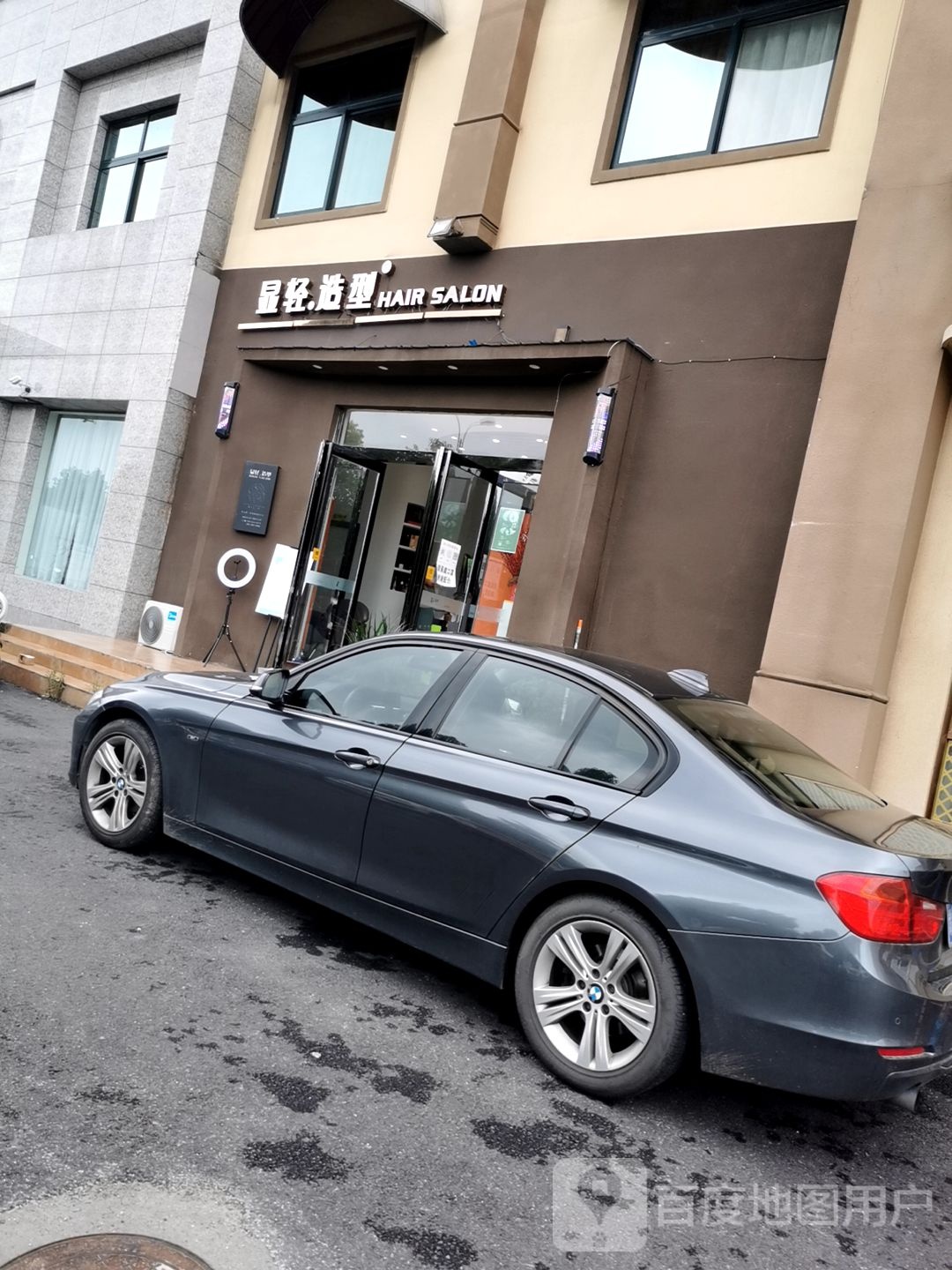 显轻(置地店)