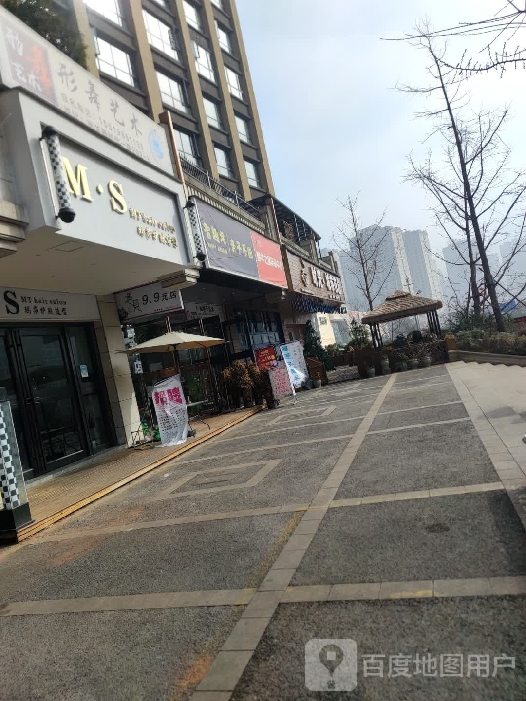 瑞莎阁护肤造型(新时代店)