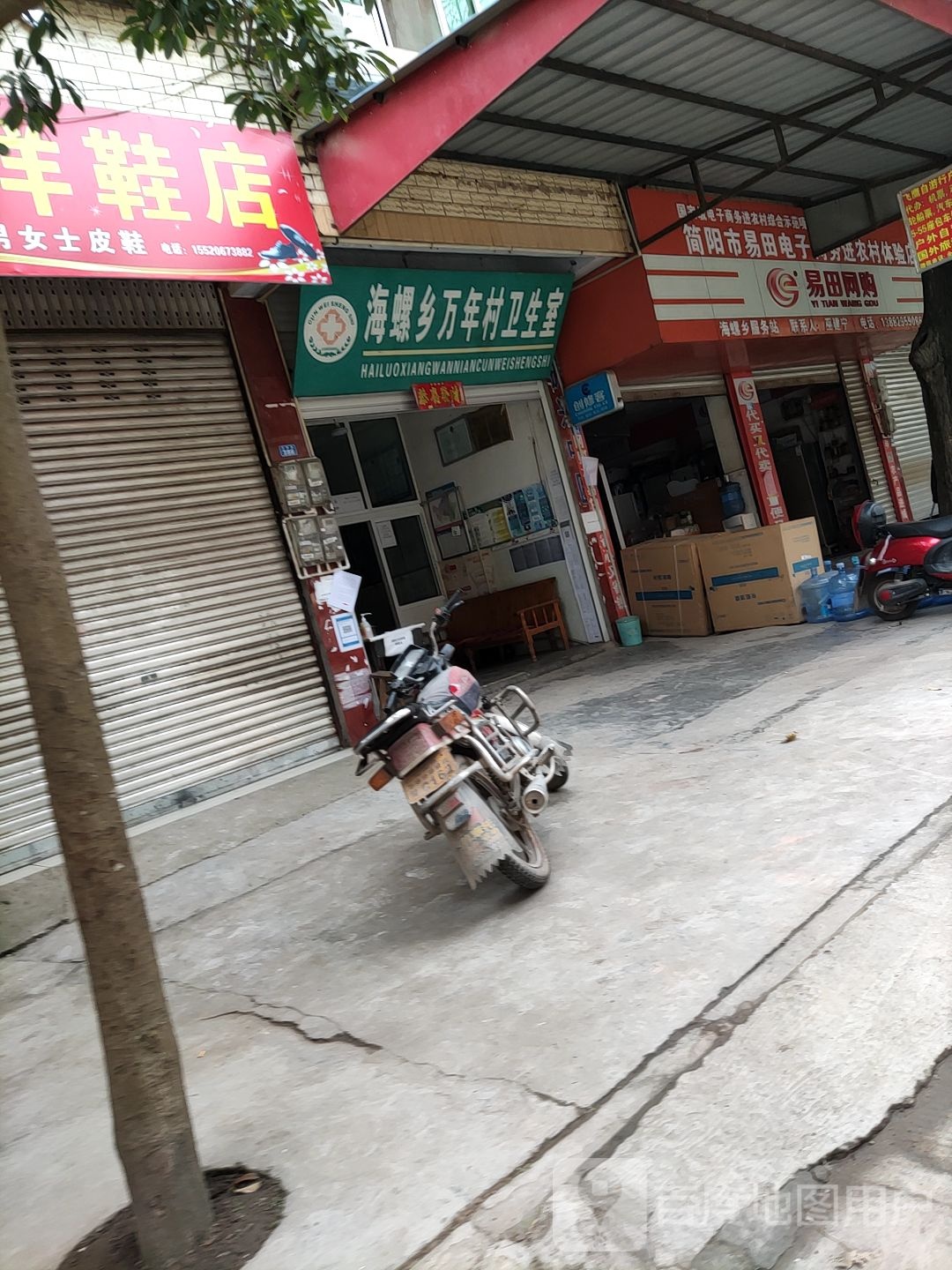 成都市简阳市