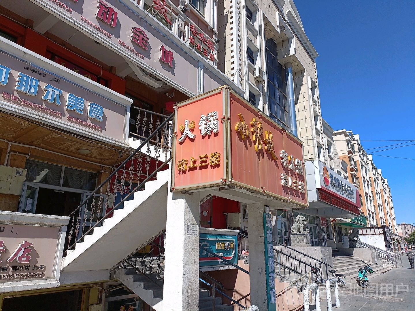 小龙坎老火(迎宾北路店)