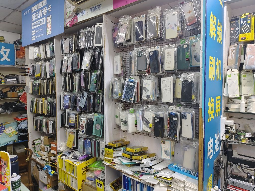 隆鑫手机配件店手机电脑维修