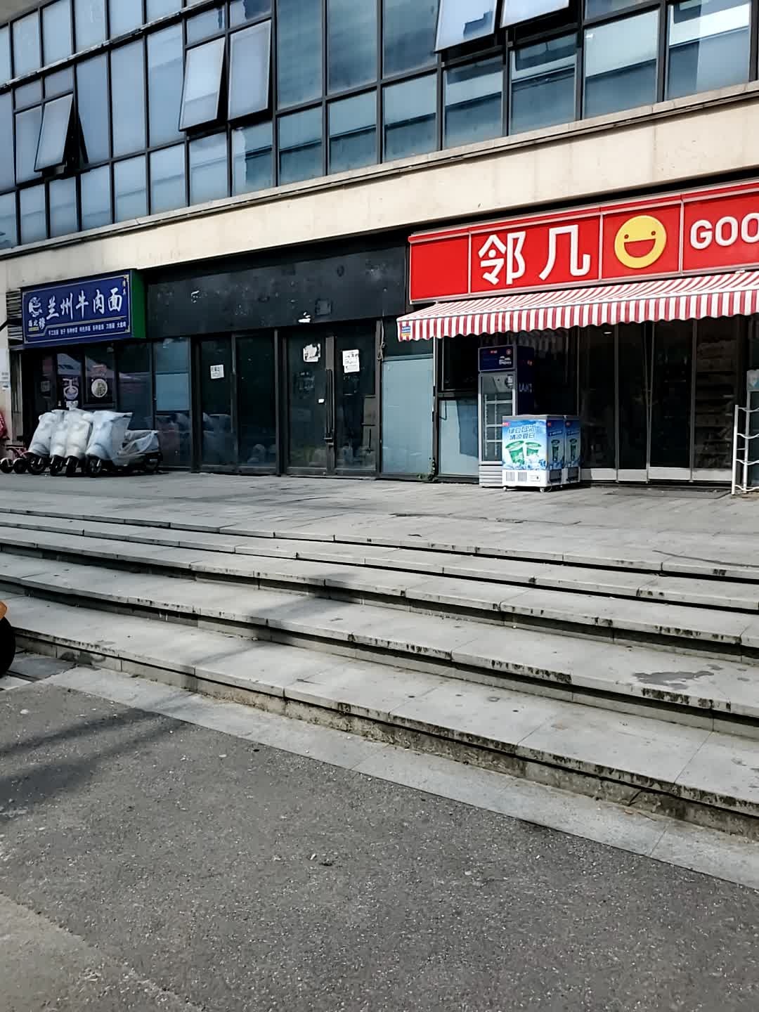 清真兰州牛肉面(滨湖店)