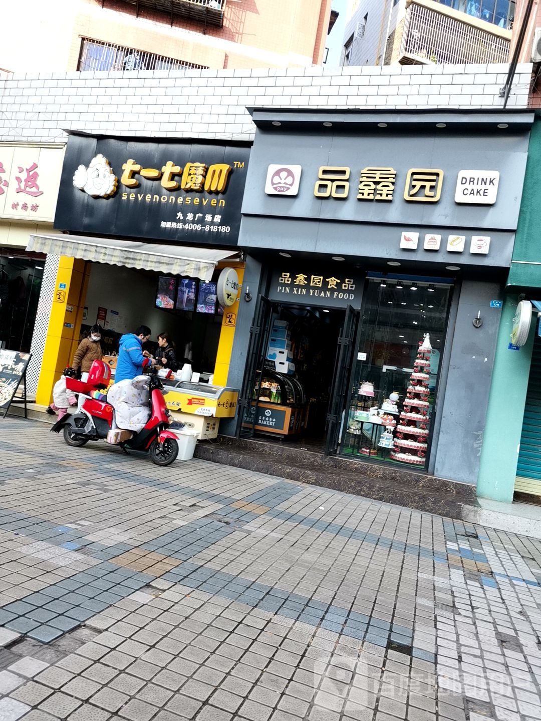 龙广场(私人定制美甲店)