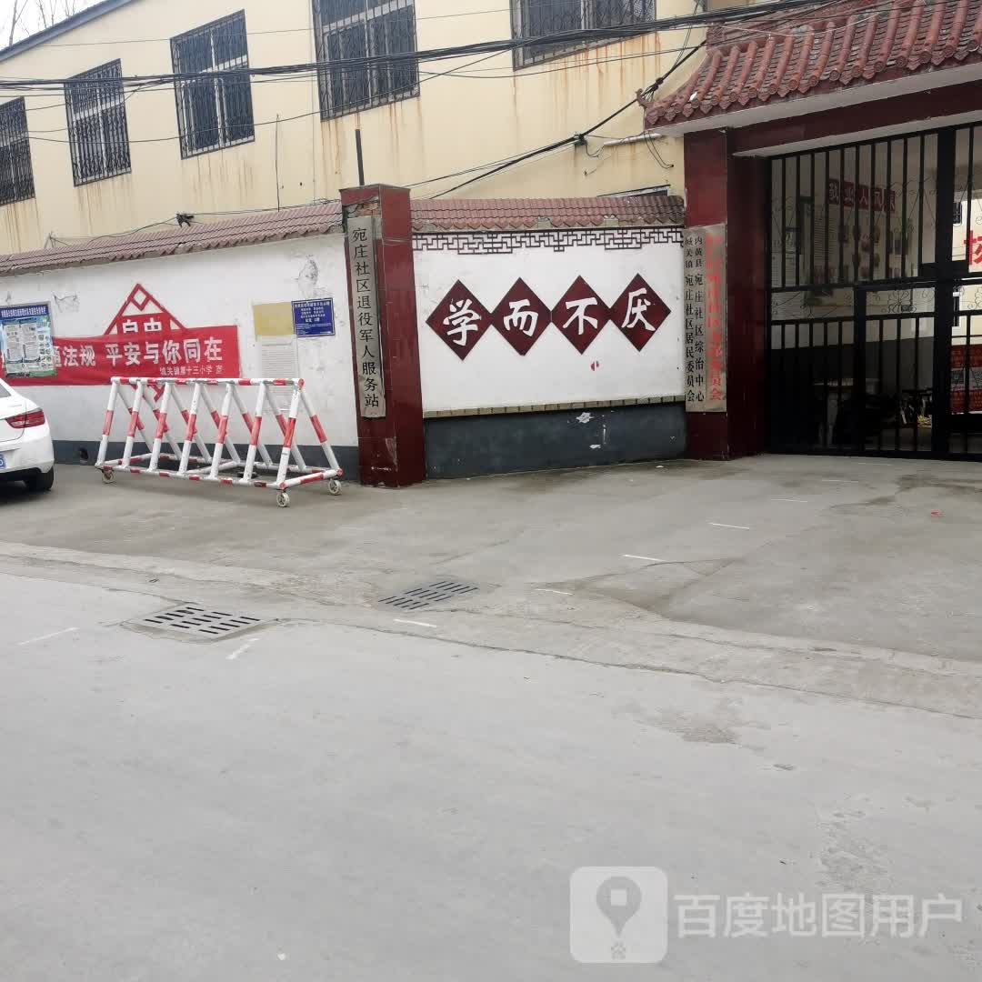 安阳市东环路内黄县城关镇第十三中心小学