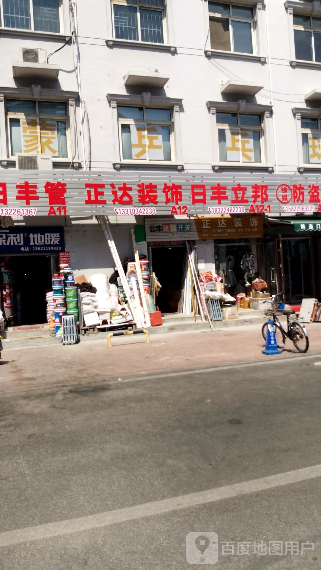 凯立达装饰门