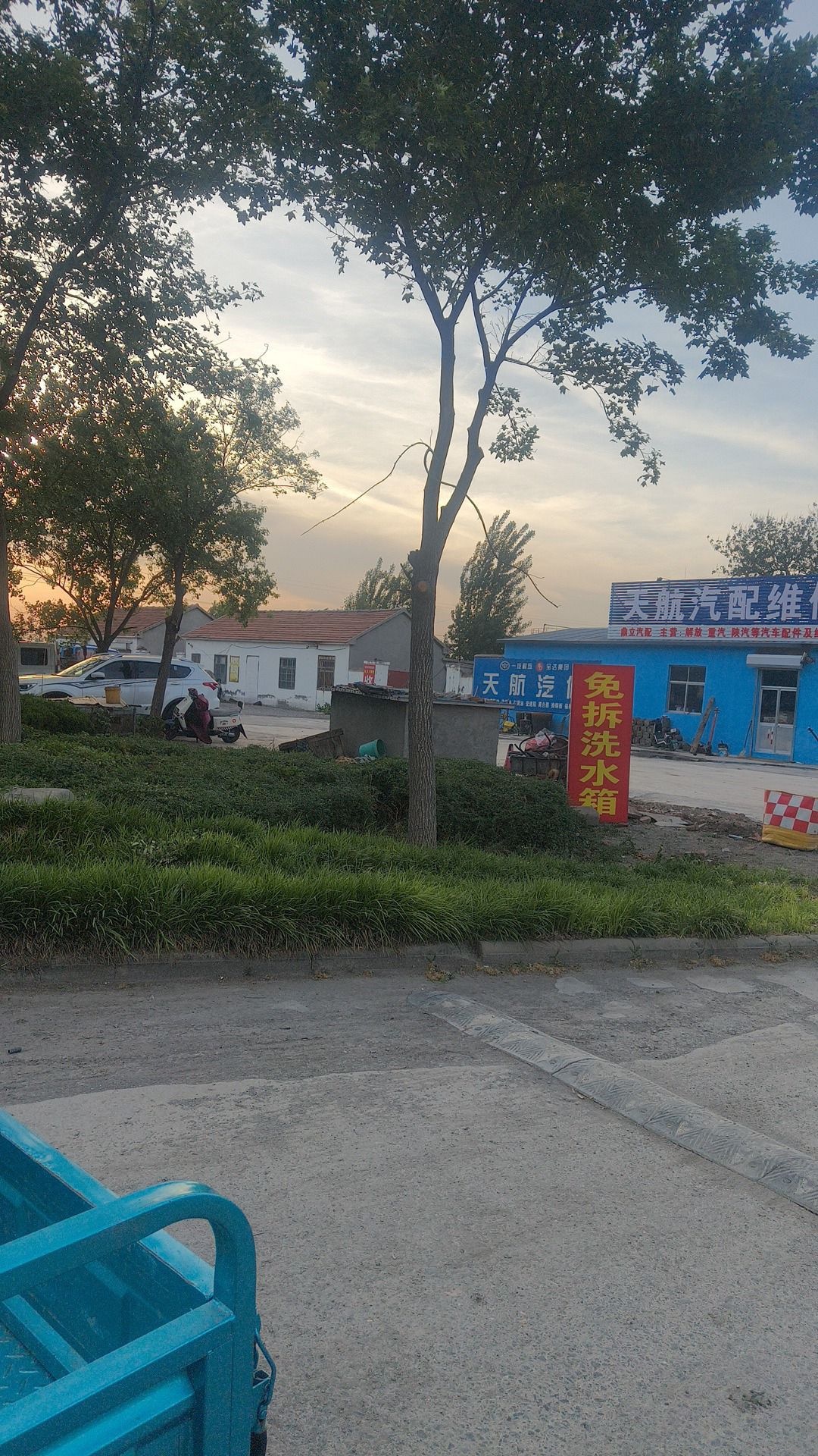 天航汽配维修保养