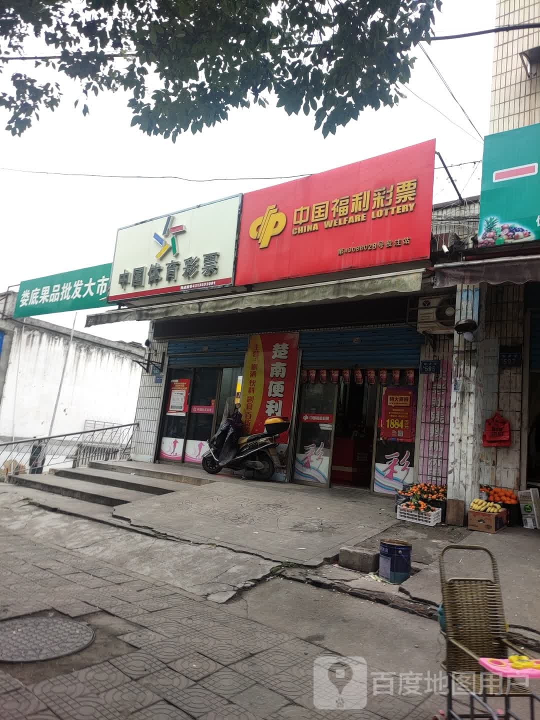 娄底果品批发大市场-A2区