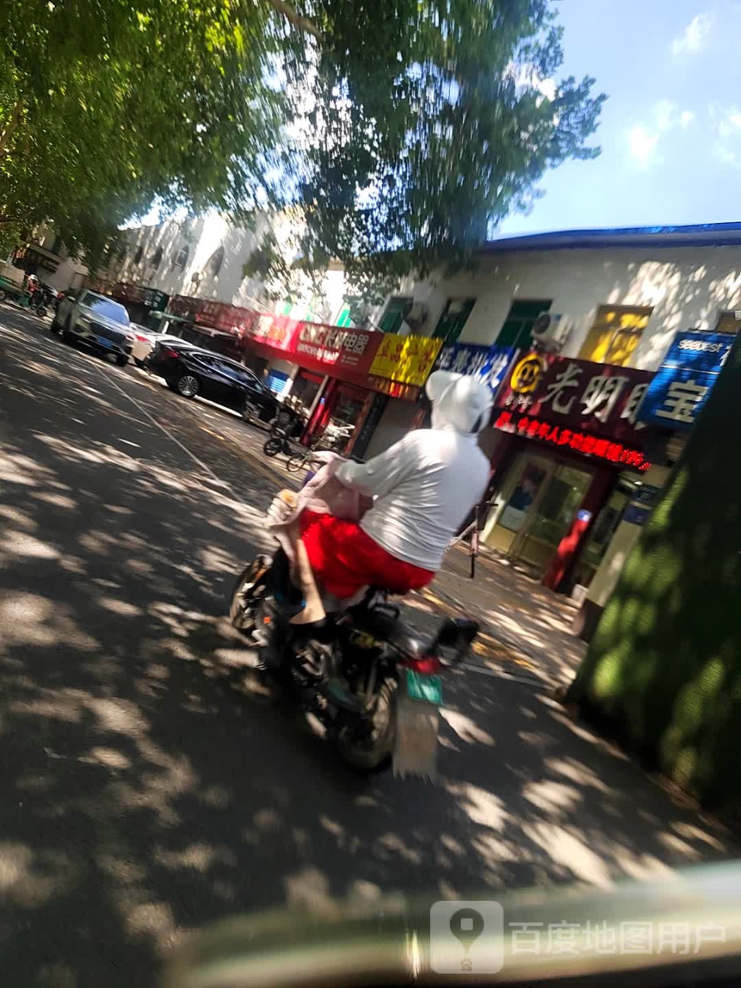 爱购便利店(金晶大道店)