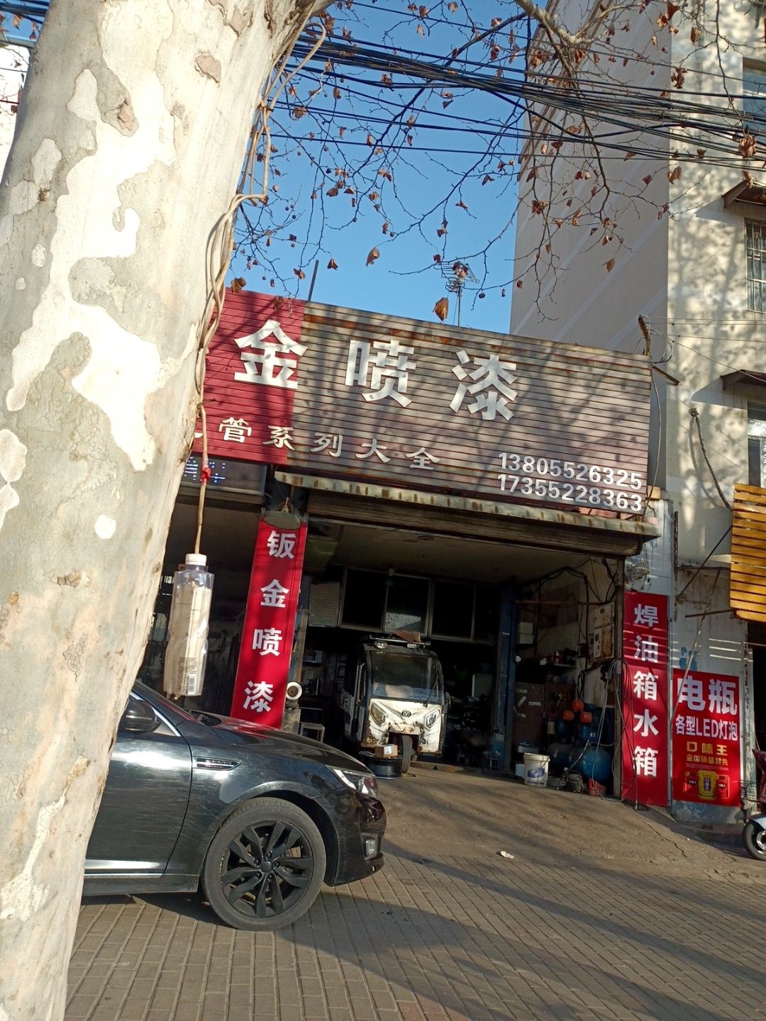 排气管系列大全