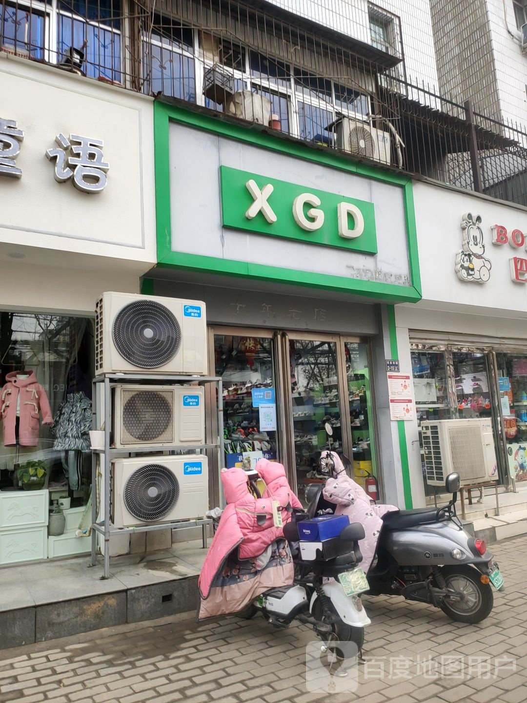 XGD