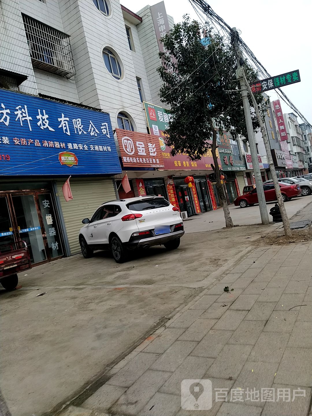 正阳县金彭电动车(慎东路店)