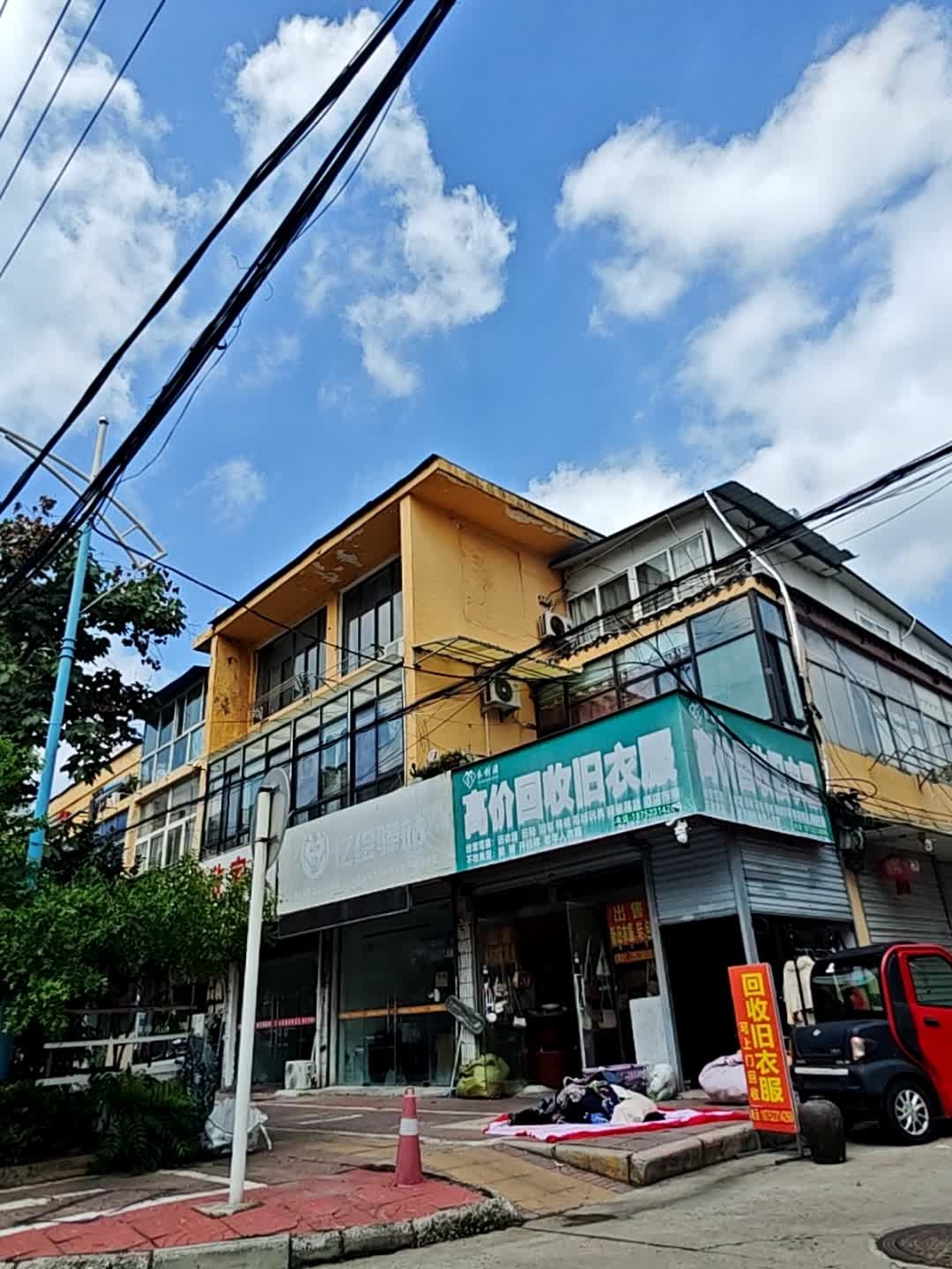 衣创源高价回收旧衣服