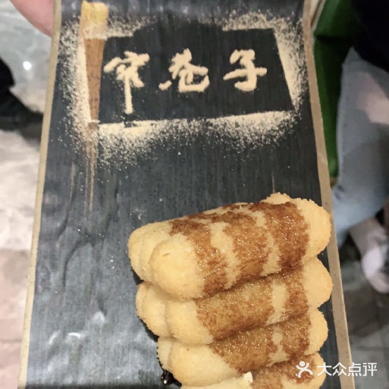 窄巷子成都1火锅
