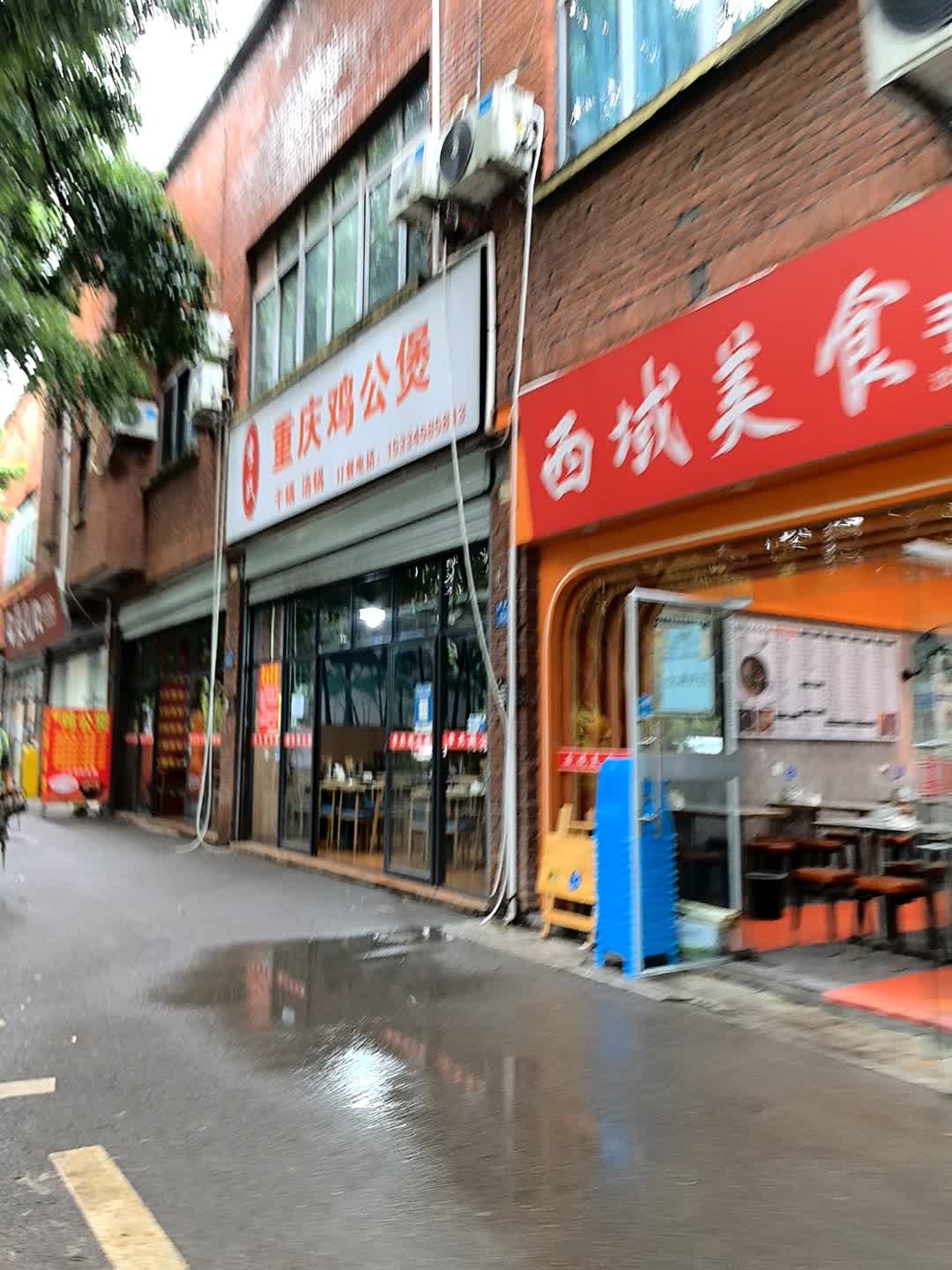 清真西域美食手工牛肉面