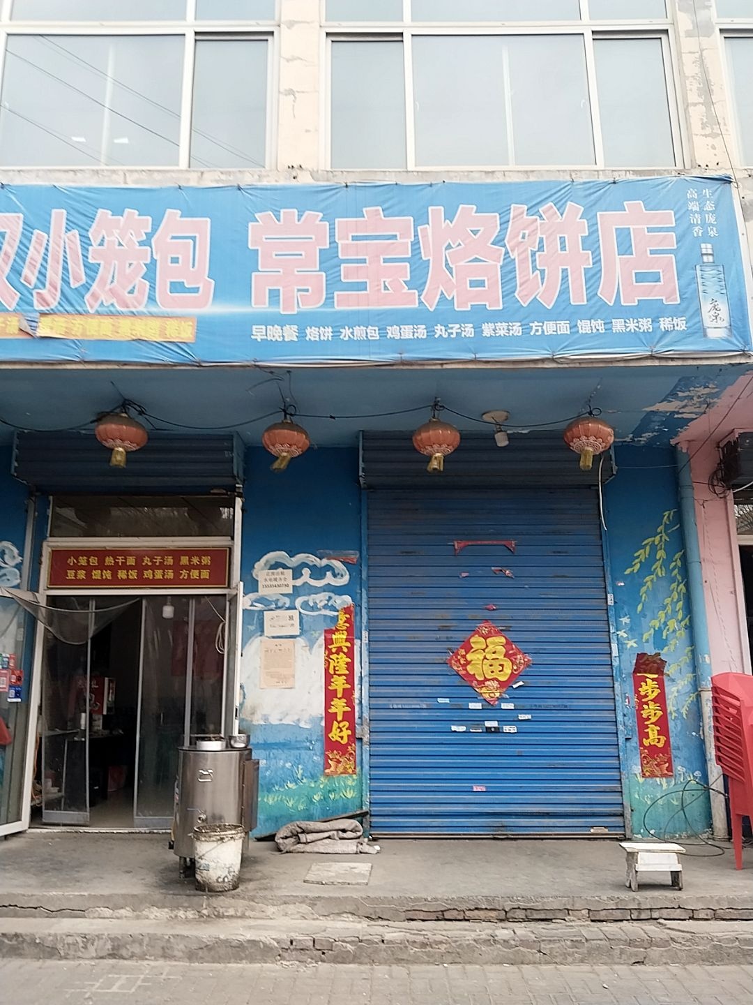武汉小笼包(学校路店)