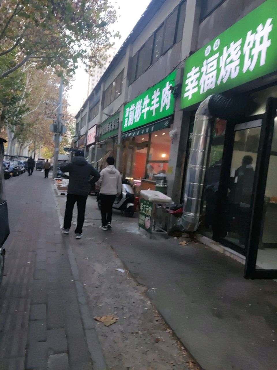 清真前彬牛羊肉