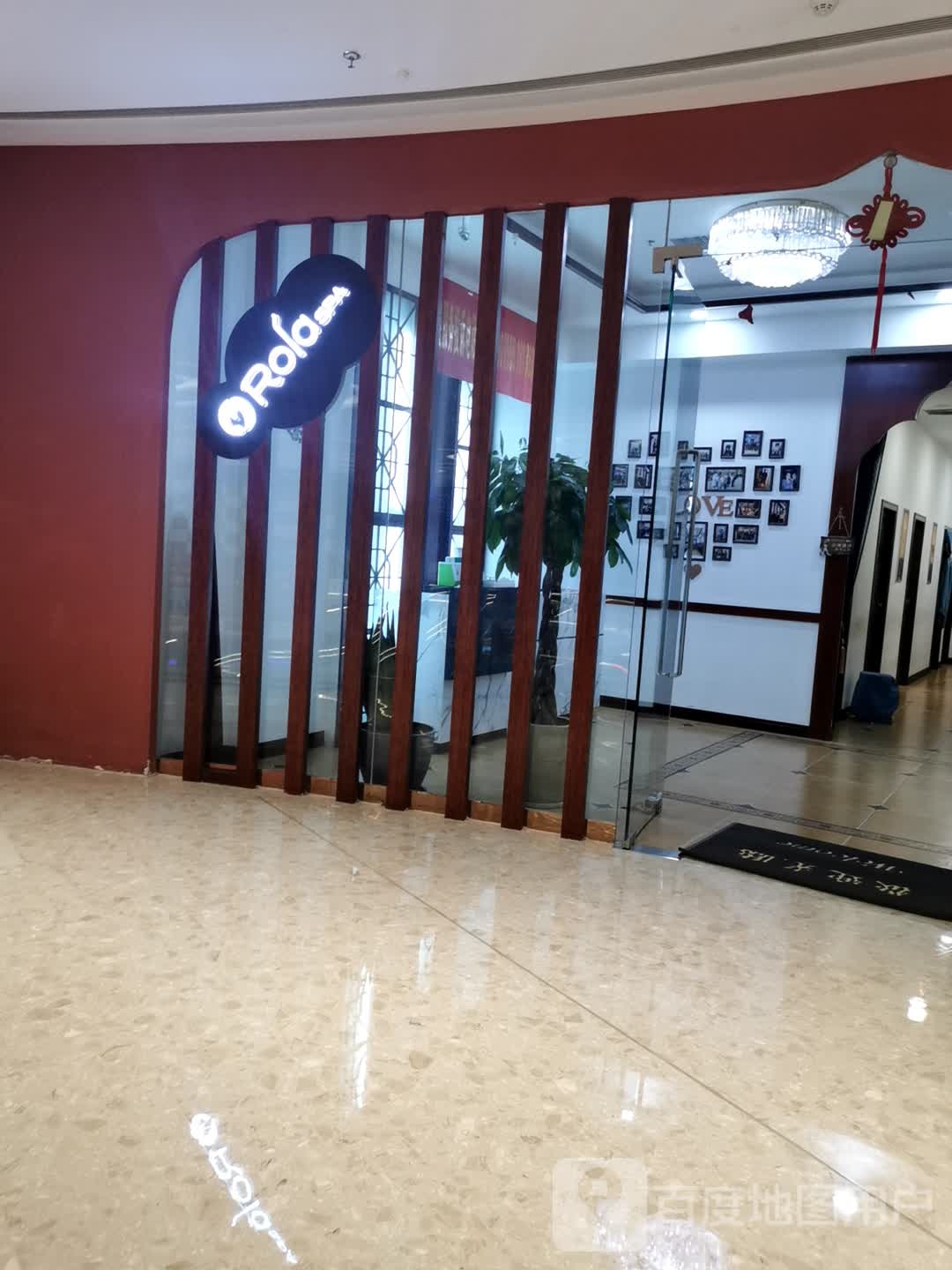 Rola SPA(常州天宁吾悦广场店)