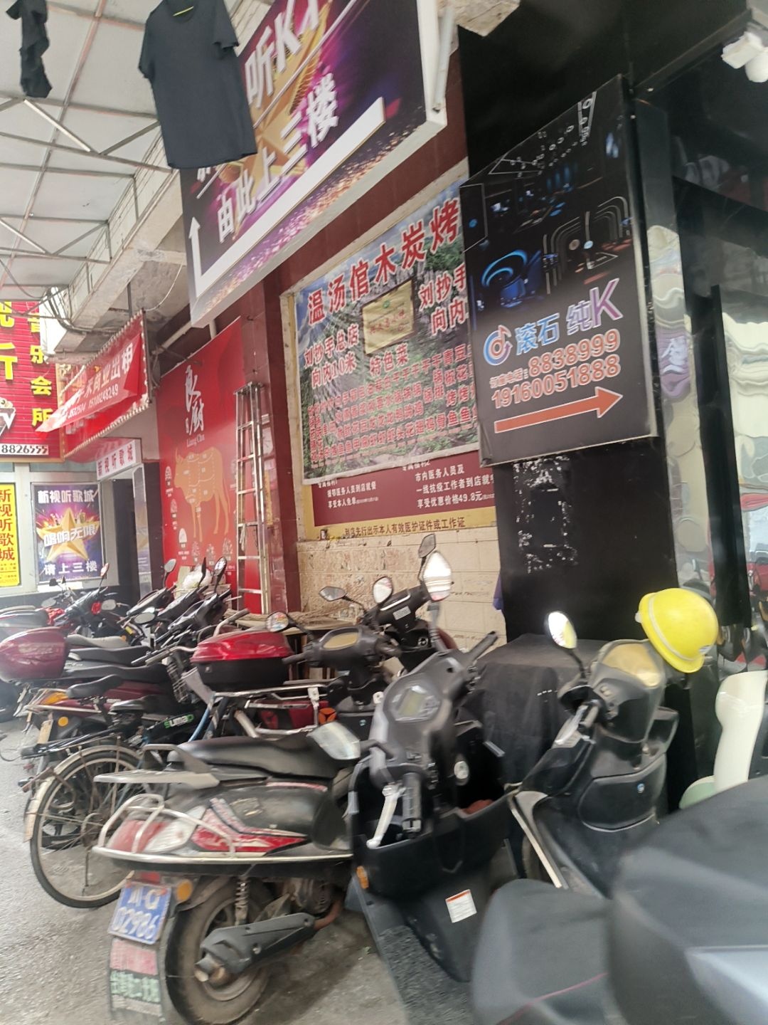 滚石ktv(香山中路店)