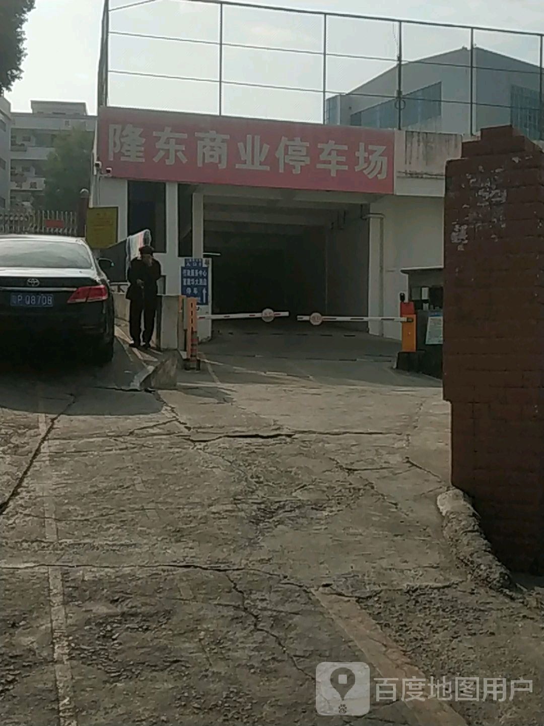 隆东商业停车场