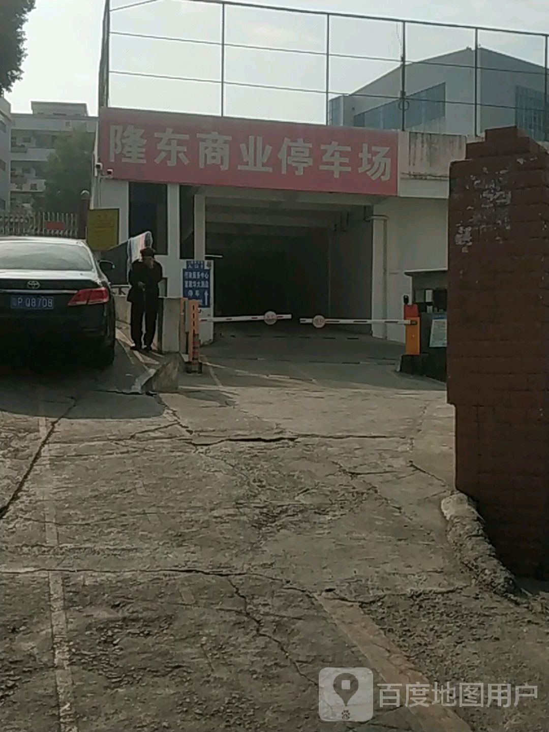 隆商丘业停车场