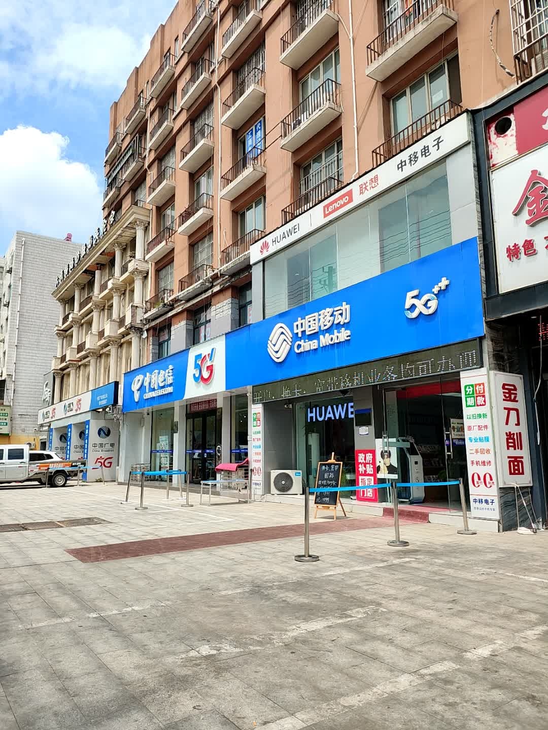 中国移动通信集团雪松路营业厅(中移电子)