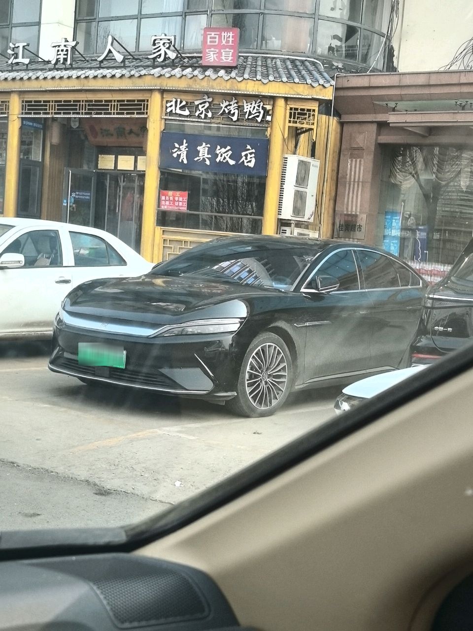 清真饭店