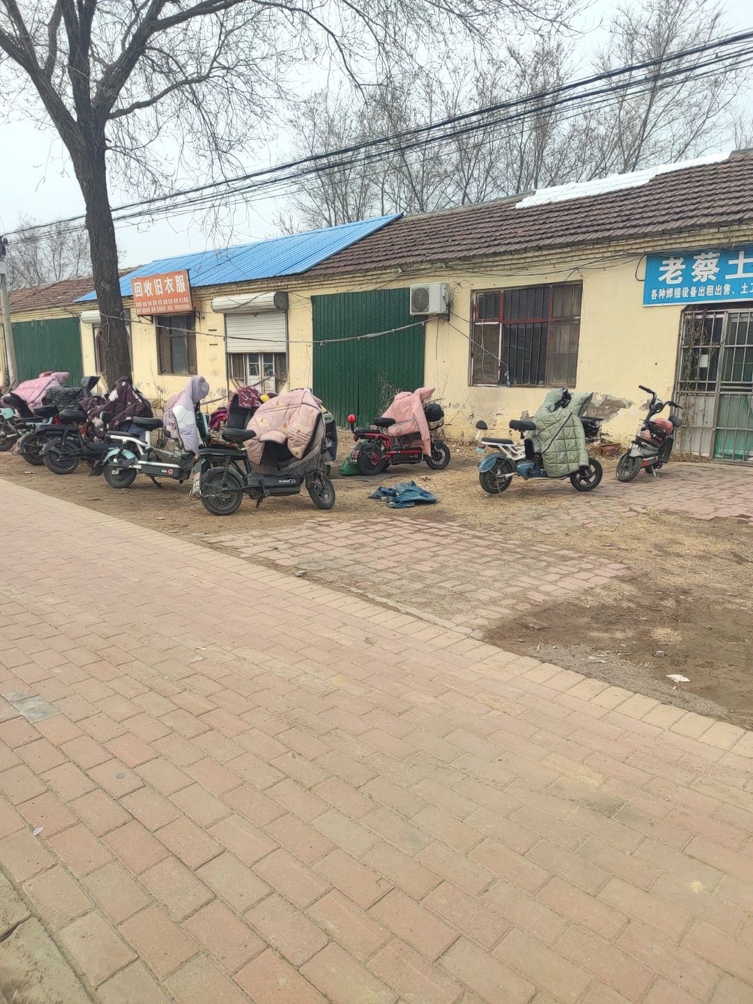 回收旧衣服