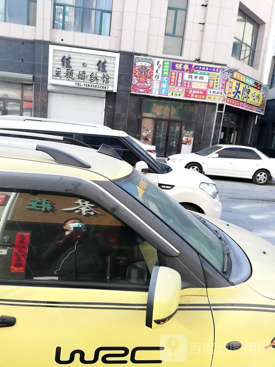 今澜头牌烧烤
