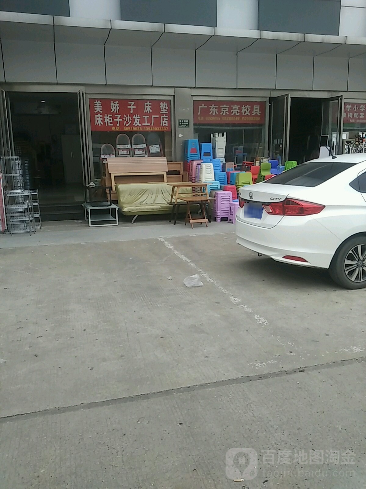 广东京亮校具