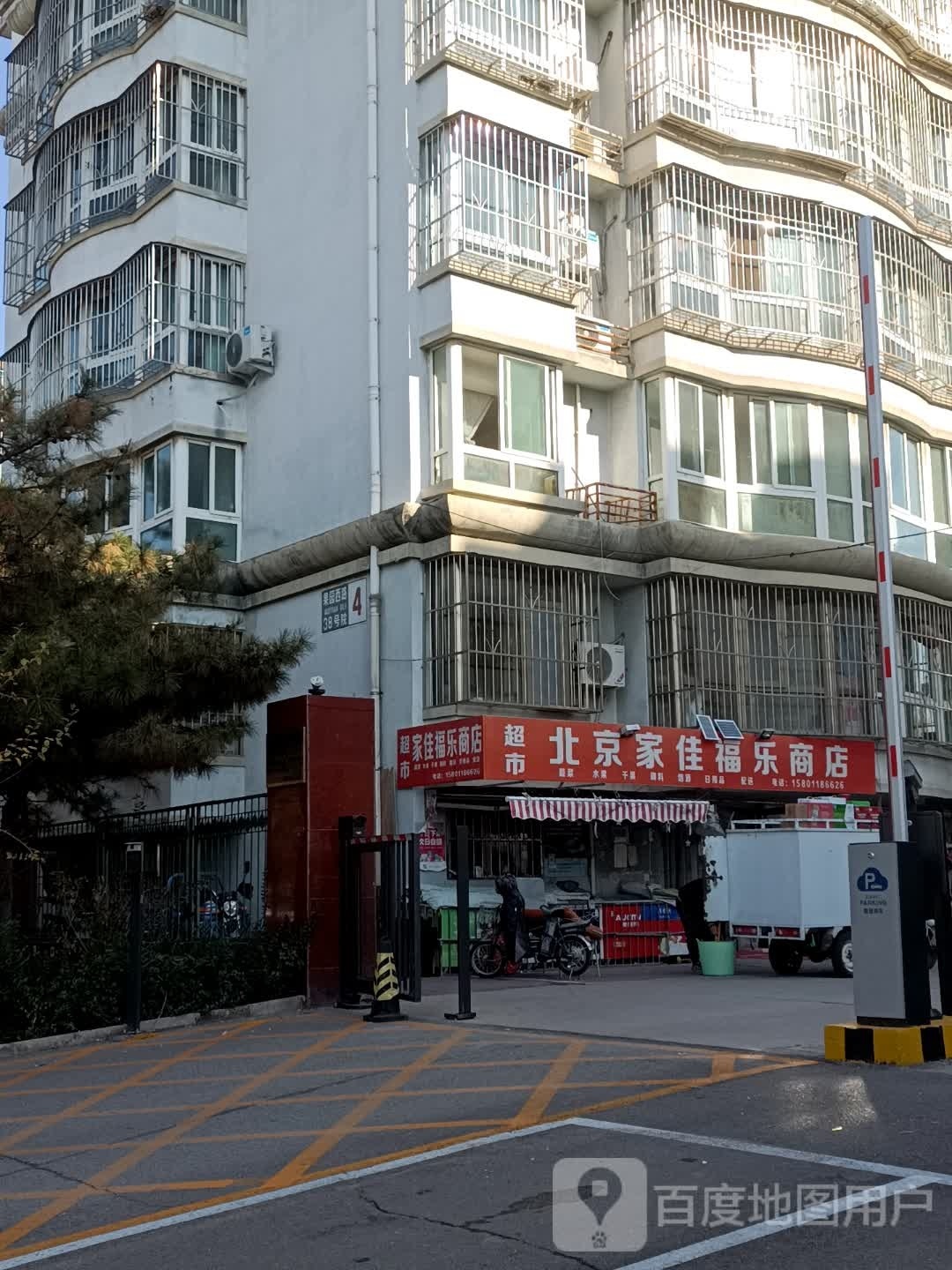 家佳湖便利商店