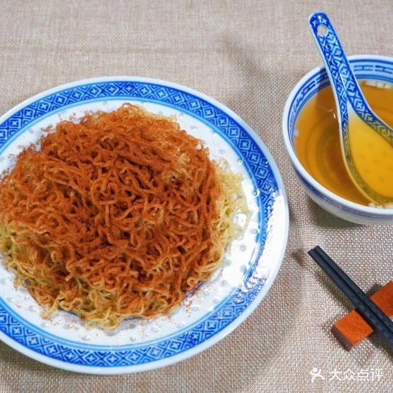 有麺