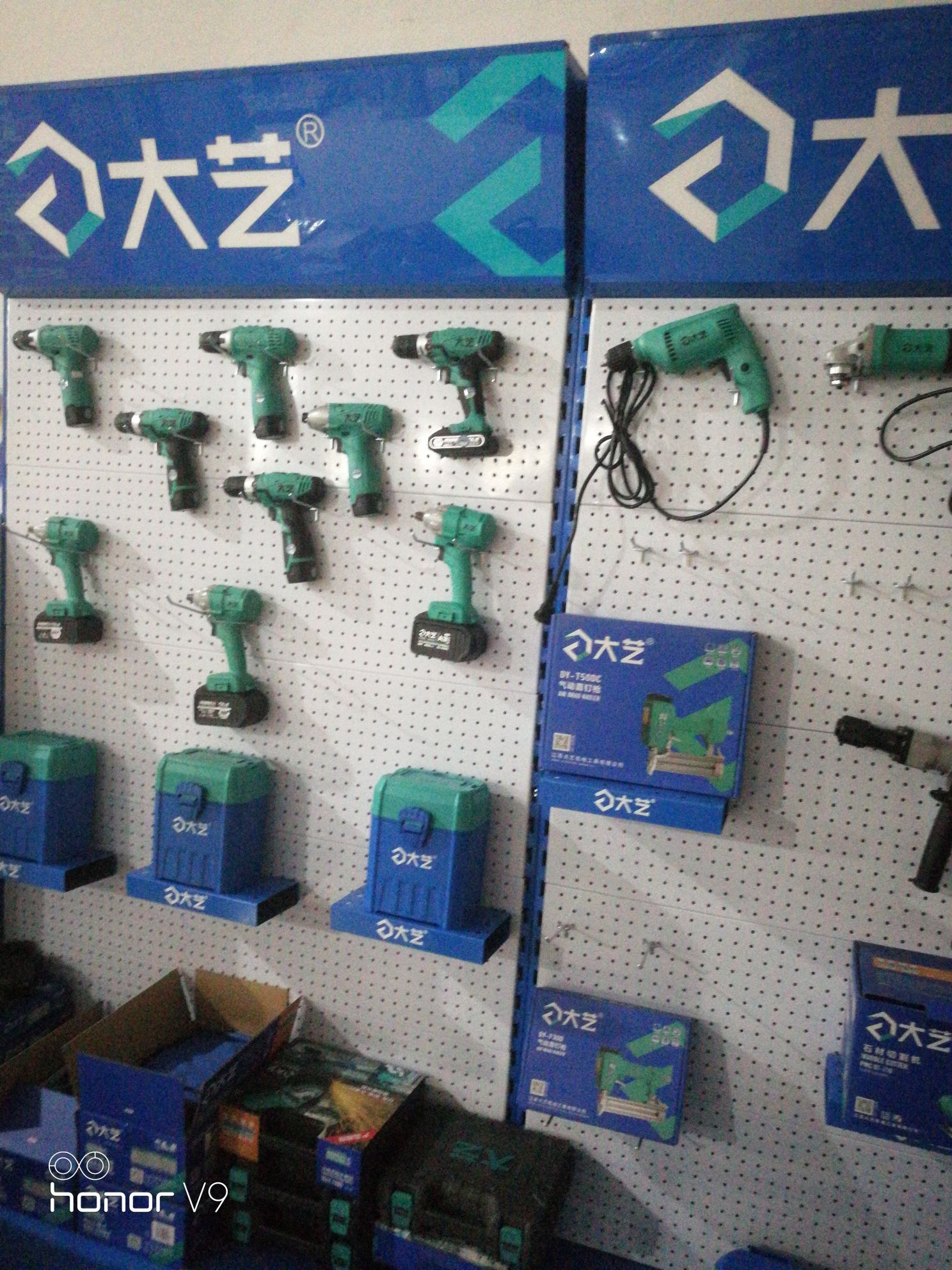 顺佳五金电动工具(九州金街店)