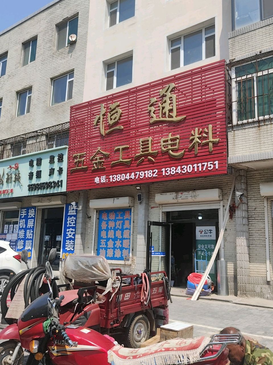 摆渡科技电子产品维修中心