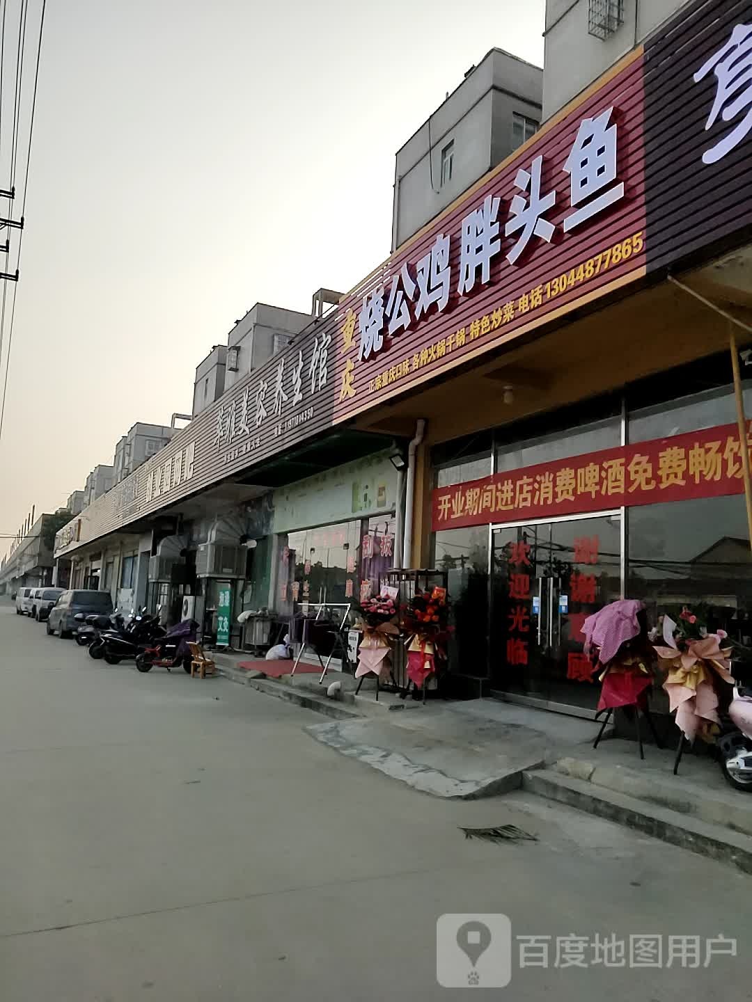 重庆烧鸡公胖头鱼