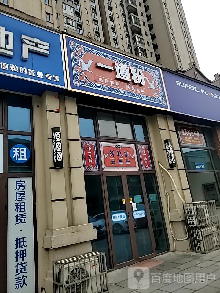 潘氏特色推拿(碧桂园中央公馆店)环境