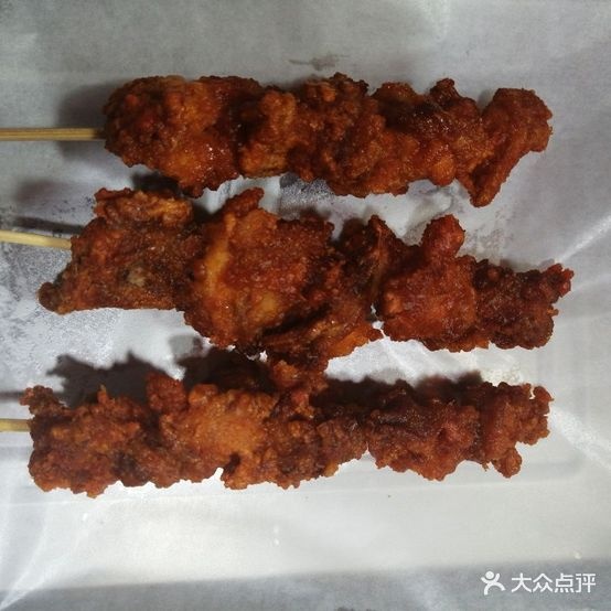 老凌炸穿(怀中店)