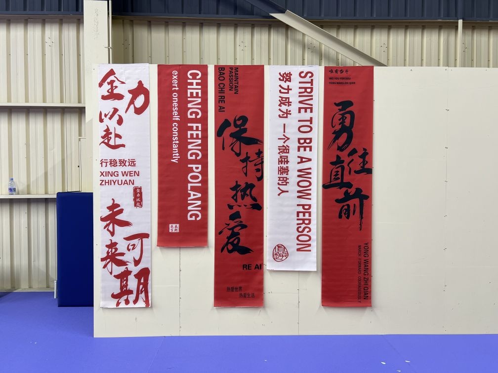 川屿丰行羽毛球馆