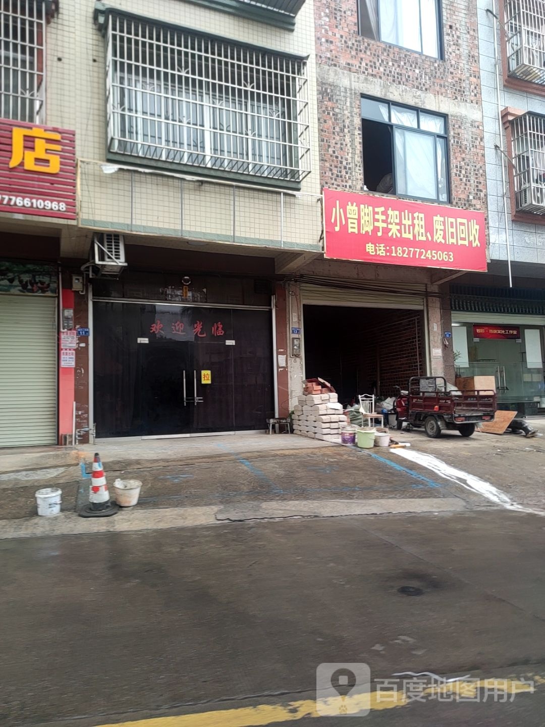 小曾脚手架出租、废旧回收