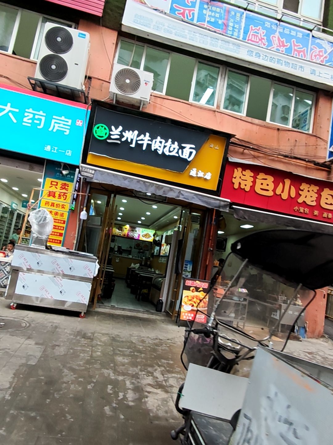 清真兰州牛肉拉面(诺江东路店)