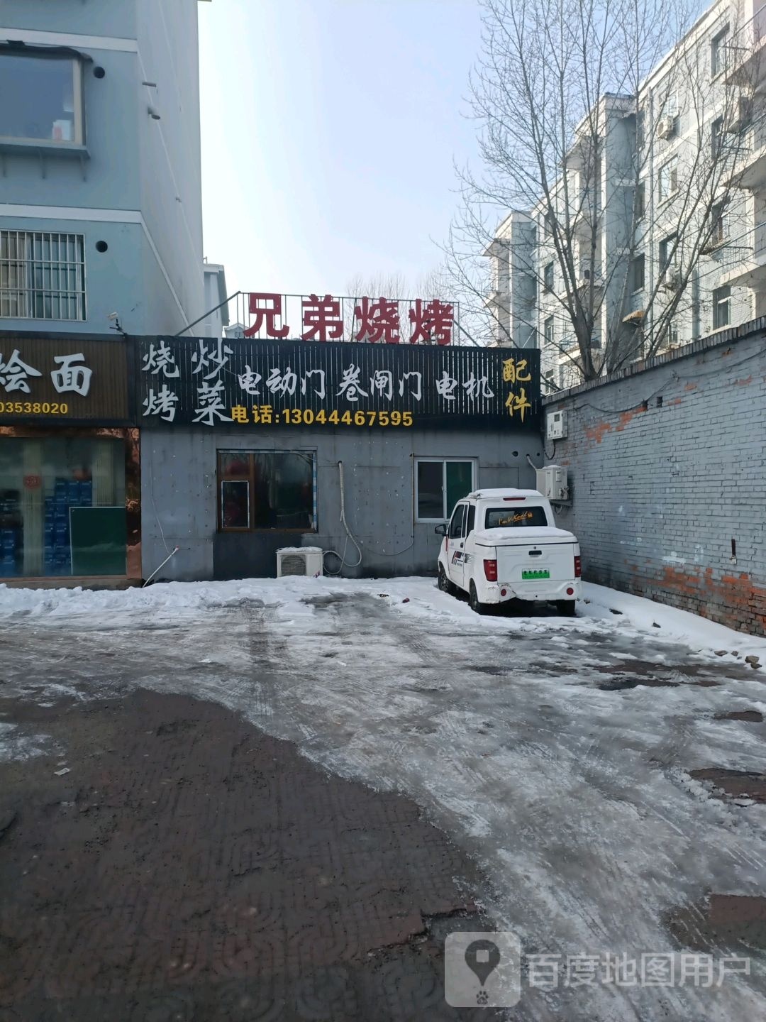 胸弟烧烤(义泉街店)