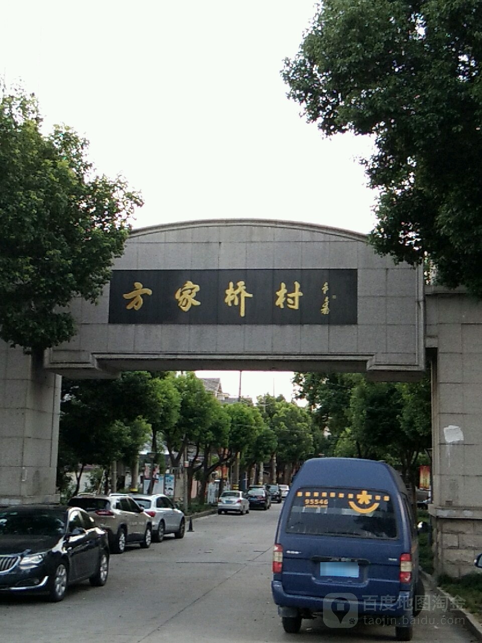 浙江省绍兴市柯桥区G329(钱陶线)