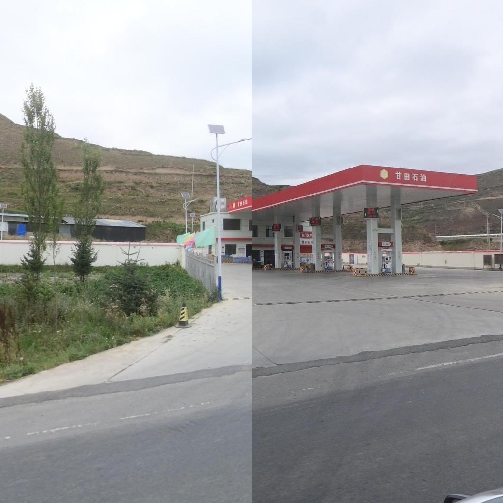 甘田石油加油站(临潭县羊永镇站)