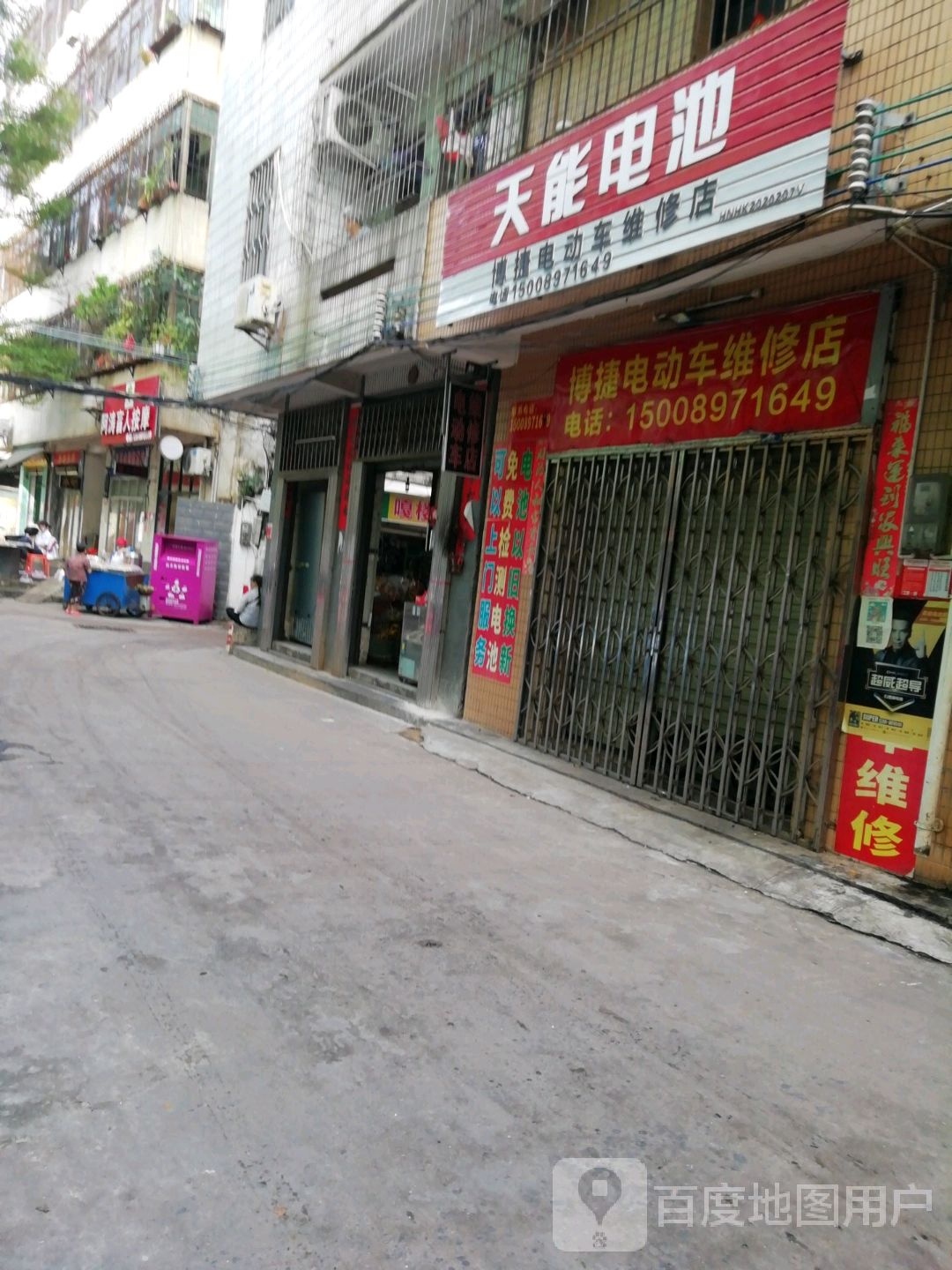 阿涛盲人按摩康复中心