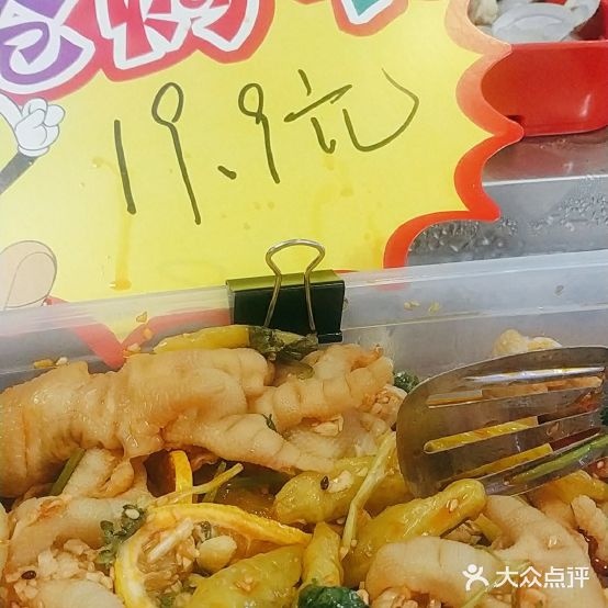 最牛烧烤(君泰国际店)