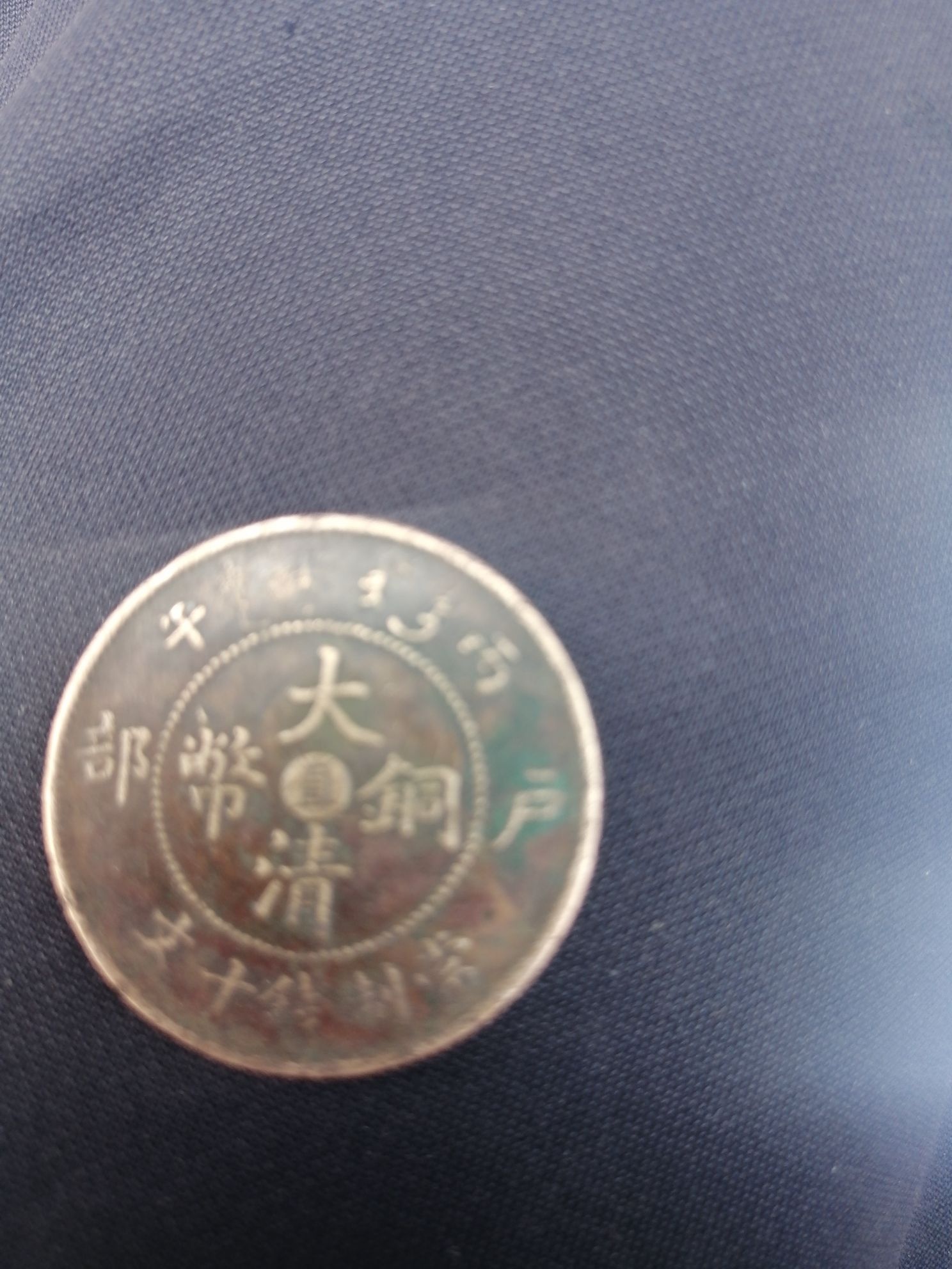 黄金回收行(大涌店)