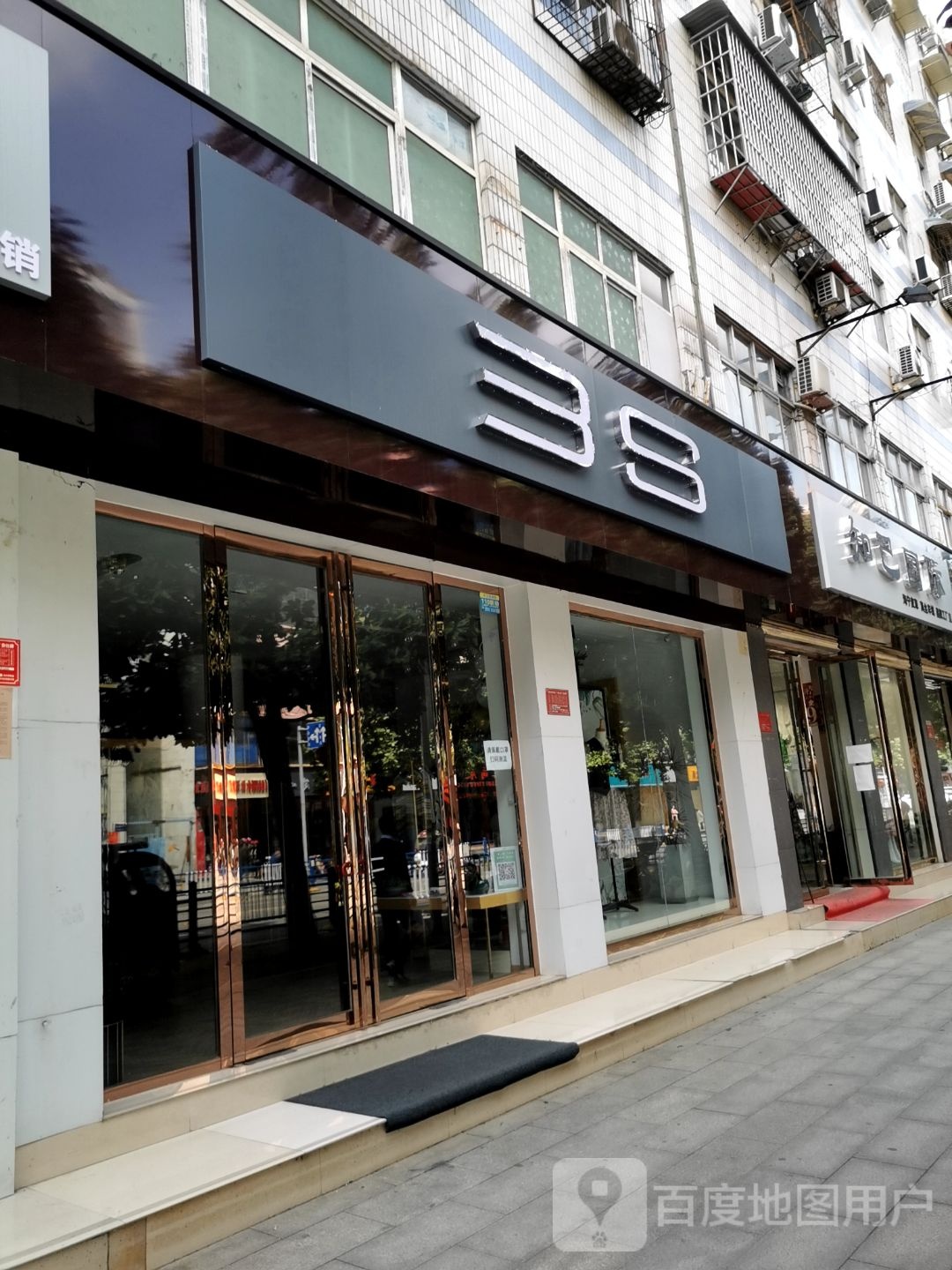 3S(中山街店)